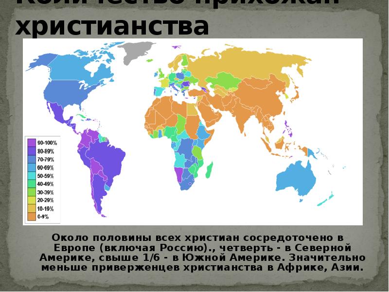 Места зарождения мировых религий