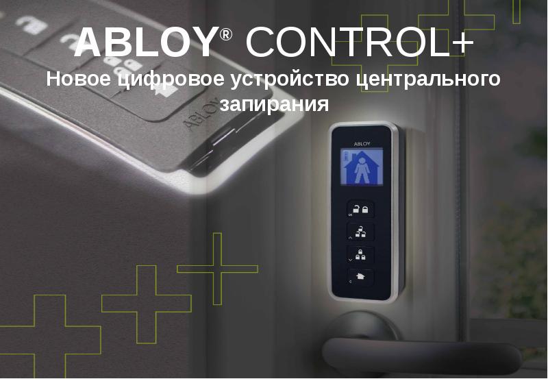 New control. Новые цифровые с двумя кнопками.