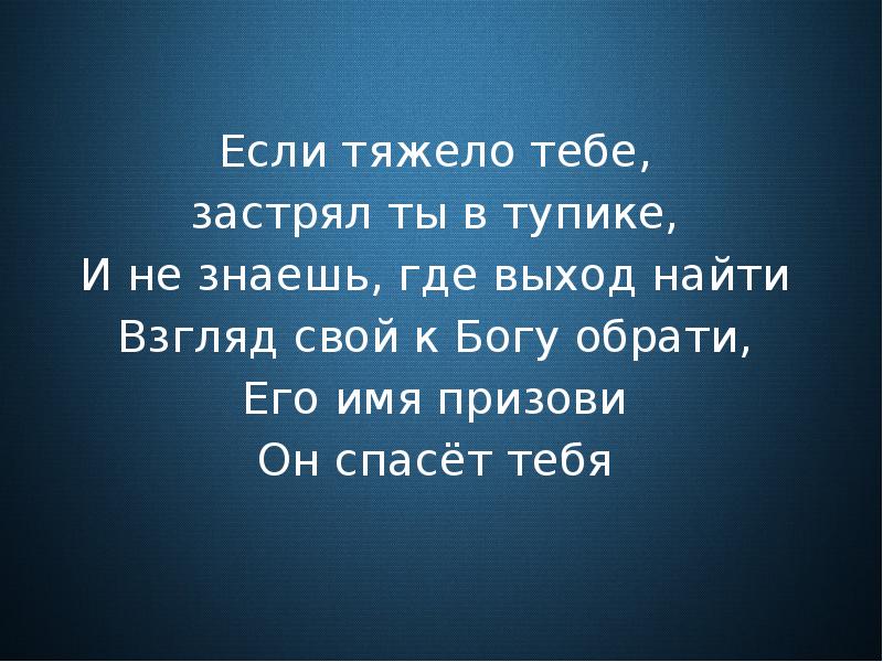 Послушай друг я хочу тебя кое о чем попросить