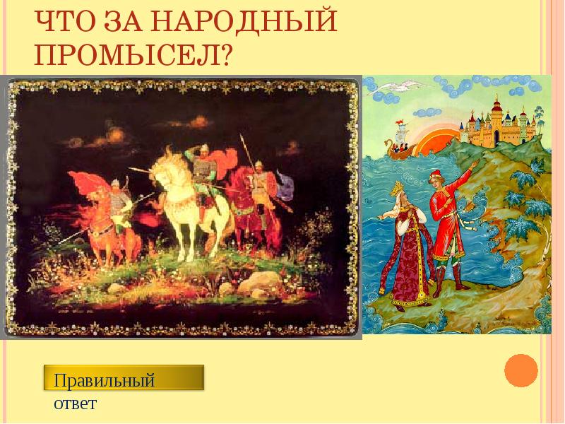 А кто то народную. Народный танец в живописи. А кто то народную. Писатели коми сказок. Народные песни.