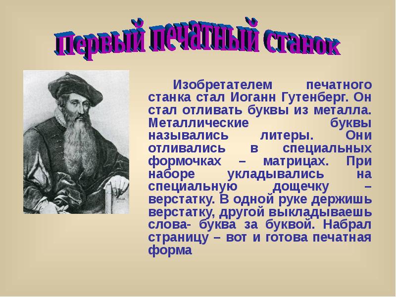 Опишите здание театра и представление комедии по одноименному рисунку какую сцену из комедии птицы