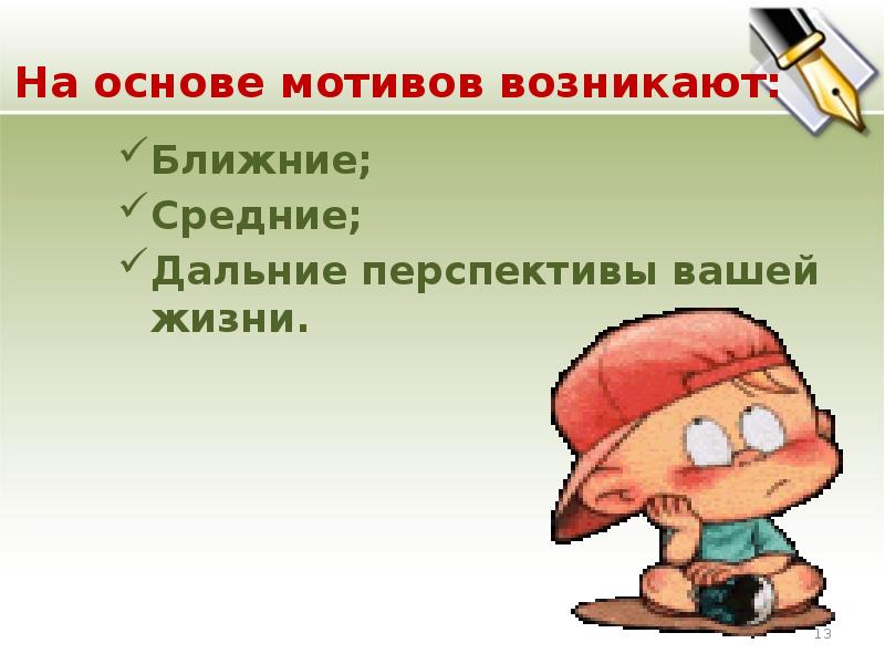 Возникнуть ближайший