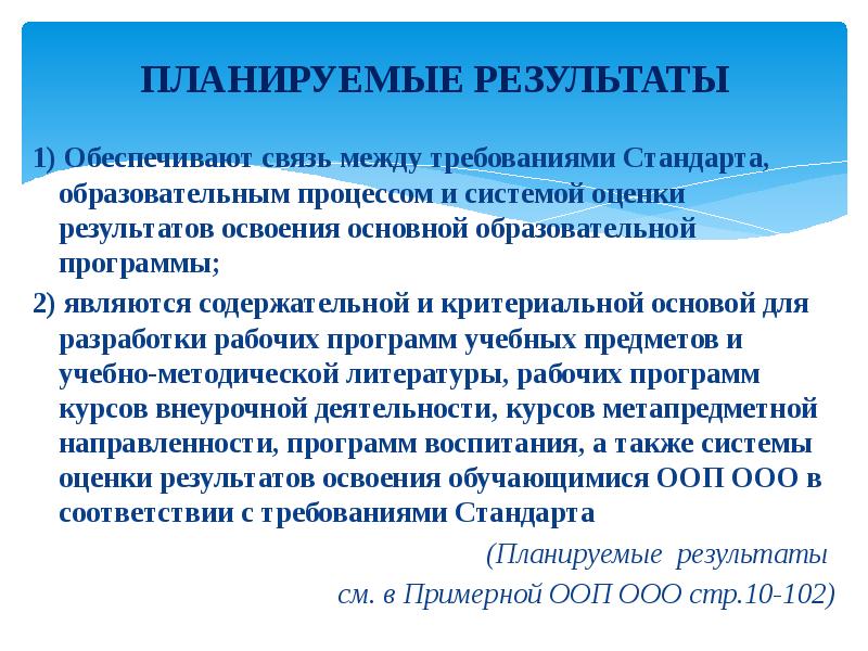 Разработка рабочих программ воспитания. Основой составления рабочей программы воспитания являются. Основа для разработки рабочей программы по воспитанию. Что является основой для разработки рабочей программы воспитания. Кем разрабатывается рабочая программа воспитания?.