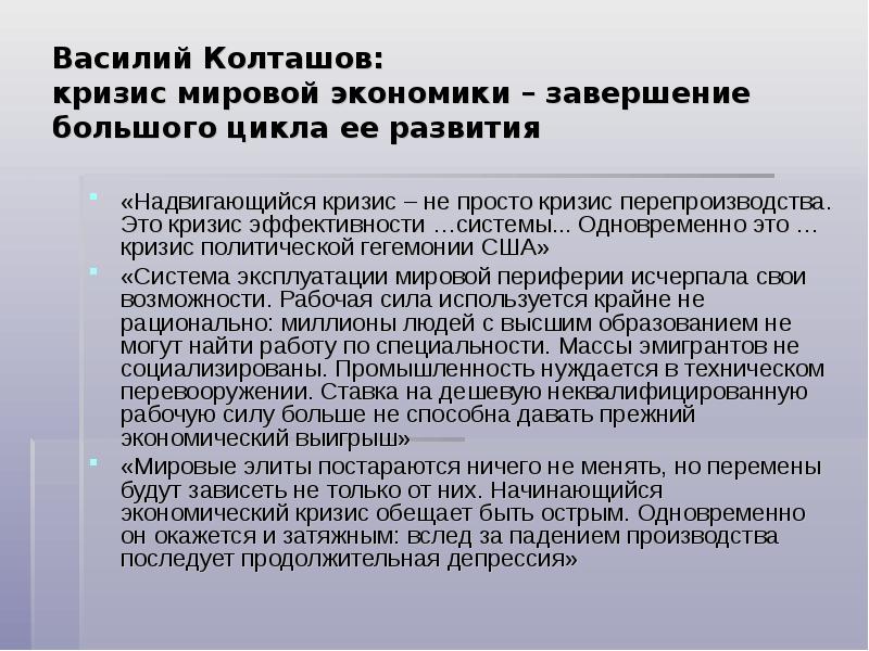 Запишите в схему фамилию партийного деятеля выразители 2 варианта преодоления кризиса хлебозаготовок