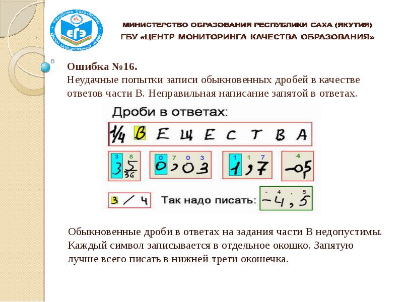 В качестве ответа