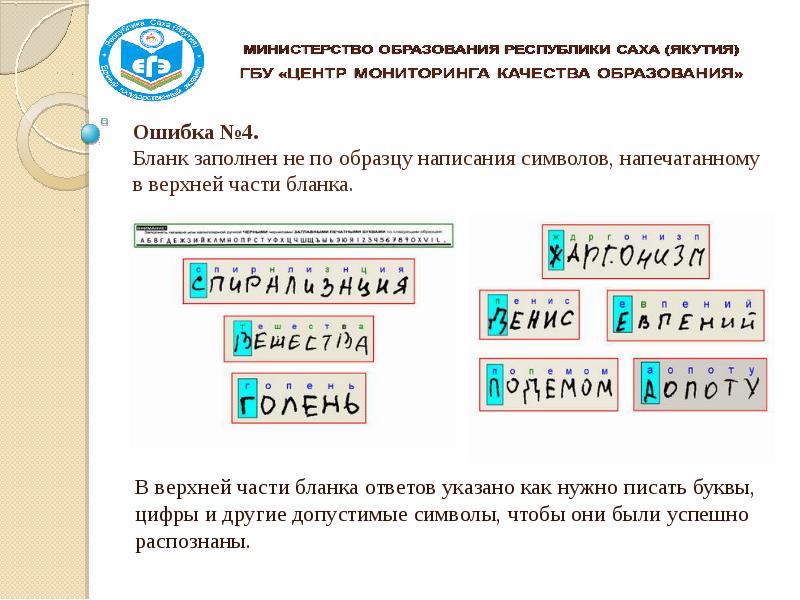 Образец цифр на огэ