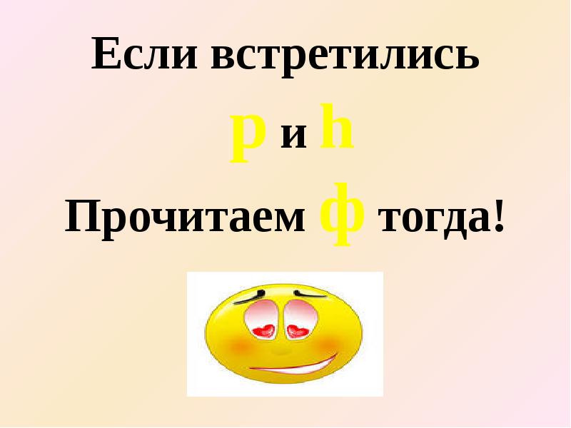 Тогда прочитайте. Буквосочетания в немецком языке карточки. Немецкие буквосочетания карточки. Буквосочетание на немец яз. Буквосочетание tsch.