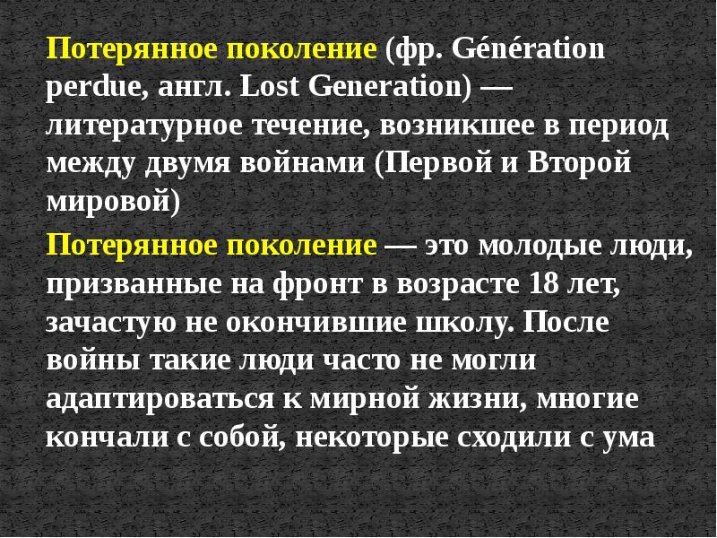 Литература булгарского периода презентация