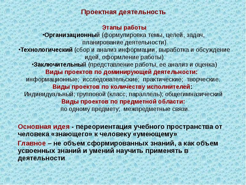Тип формируется в количестве