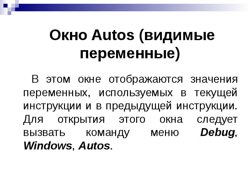 Что означает структурированный. Структурированный значение слова.
