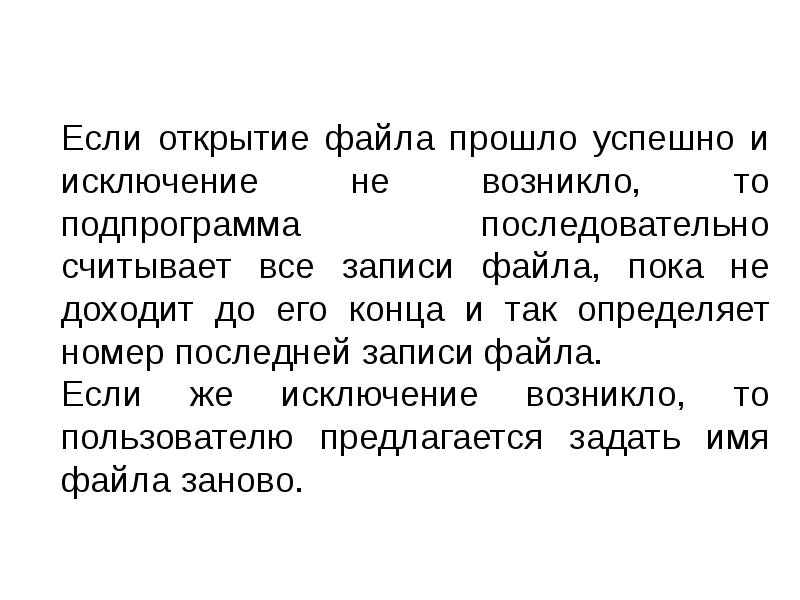 Отобразился значение. Значение слова отображение.