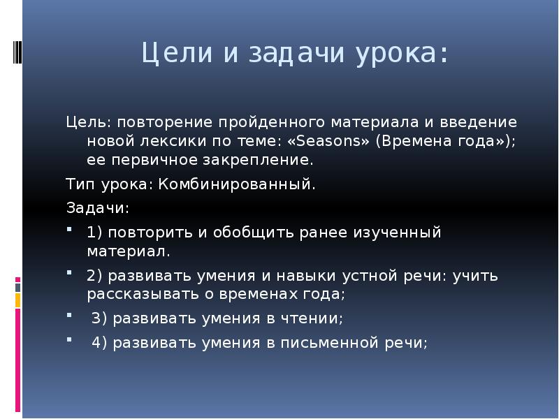 Приемы повторения пройденного материала на уроке. Цель повторения пройденного материала. Своя опора прием на уроках. Цель повторения пройденного материала. Цель повторения пройденного материала.