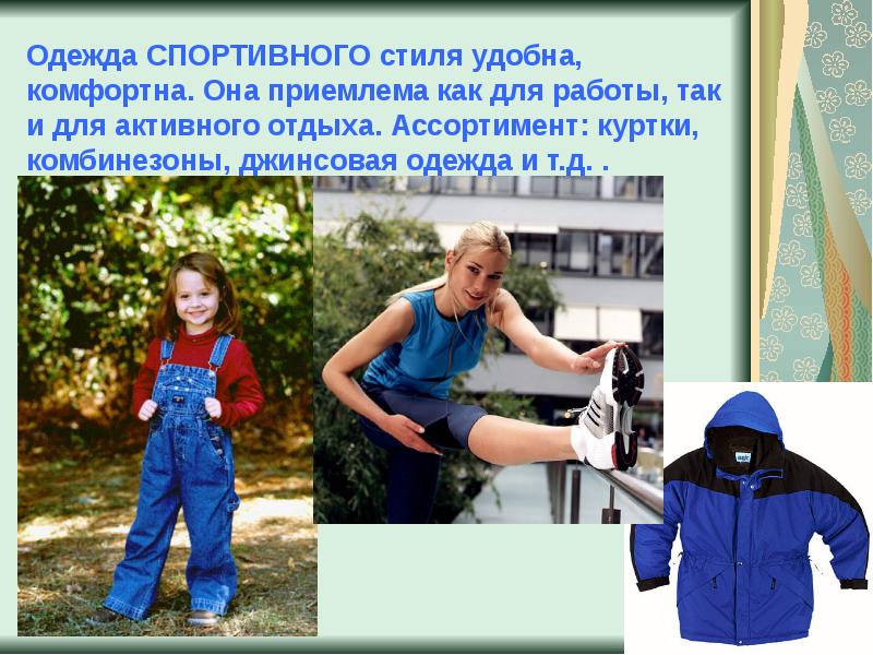 Презентация парадной формы Сборной команды Республики Татарстан! 