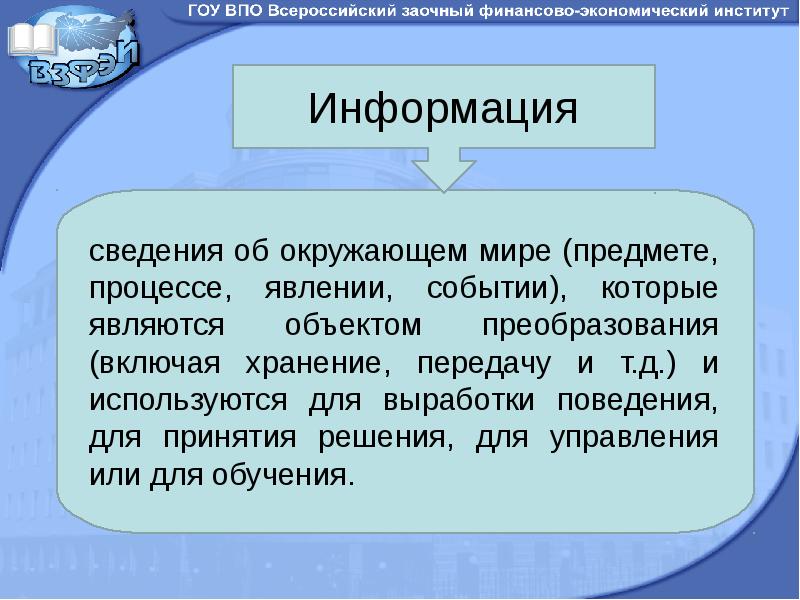 бизнес управление какие предметы сдавать