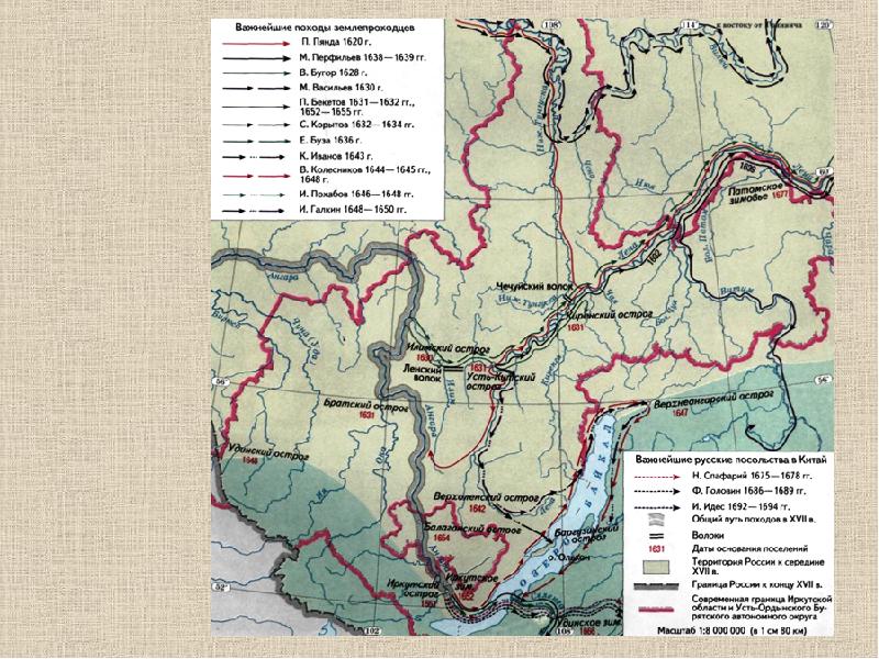 Походы русских землепроходцев в 17 веке карта