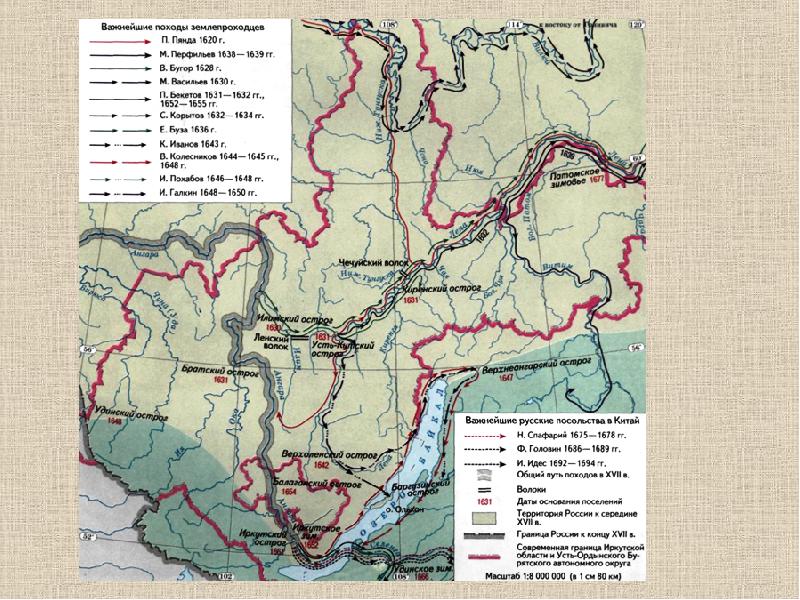 Походы русских землепроходцев карта