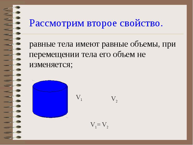 Как сделать объем презентации меньше