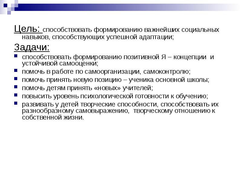 Профессиональное становление. Инфографика успех. Важно для становления и. Инфографика. Какой фактор вы считаете основным в формировании личности.