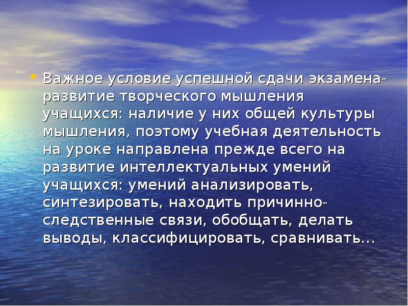 Рассказ про бульбу. Тарас Бульба презентация. Презентация Тарас Бульба история создания. История создания Тарас Бульба. История создания повести Гоголя Тарас Бульба.