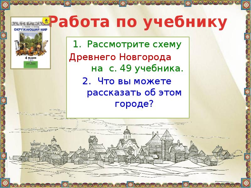 Страна городов дополнительная информация