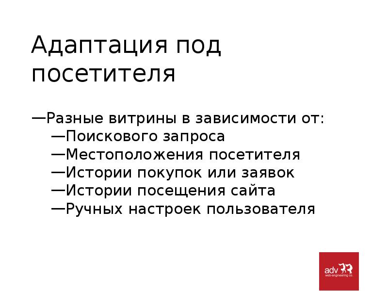 Мобильный. Адаптировано под. Биохимическая адаптация у спортсменов. Верстка сайта. Принцип сверхотягощения.