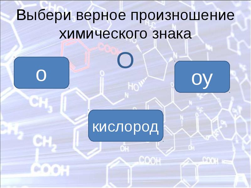 Выберите основной элемент презентации