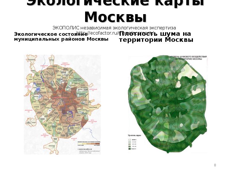 Экологическая карта москвы