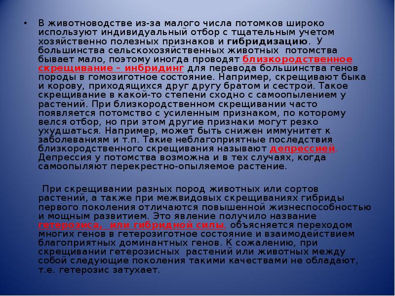 В каком числе потомки. Древо чингисхана. Симптом поколения. Родословная рюриковичей от рюрика до ивана грозного. Семейное древо династии ахеменидов.