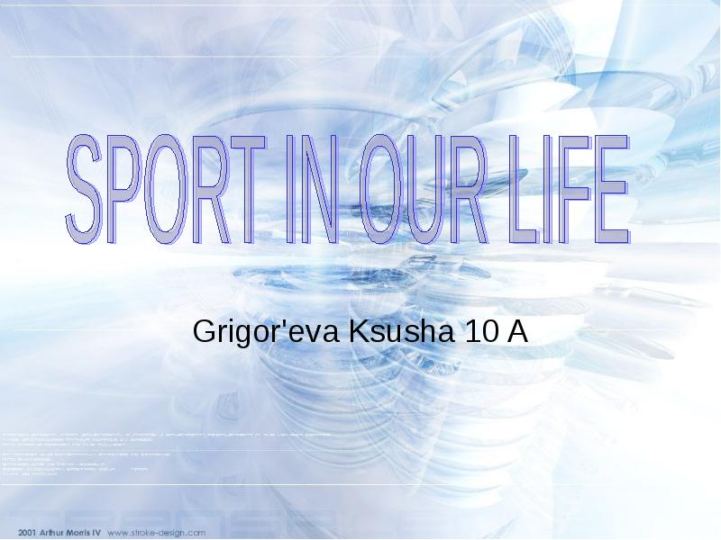 Реферат Sport In Our Life