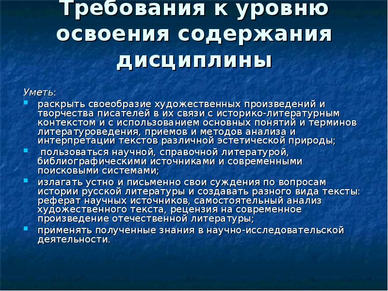 Субъектами земельных правонарушений могут выступать. Ответственность за земельные правонарушения. Виды ответственности за земельные правонарушения. Понятие земельного правонарушения. Правонарушение земельного законодательства.