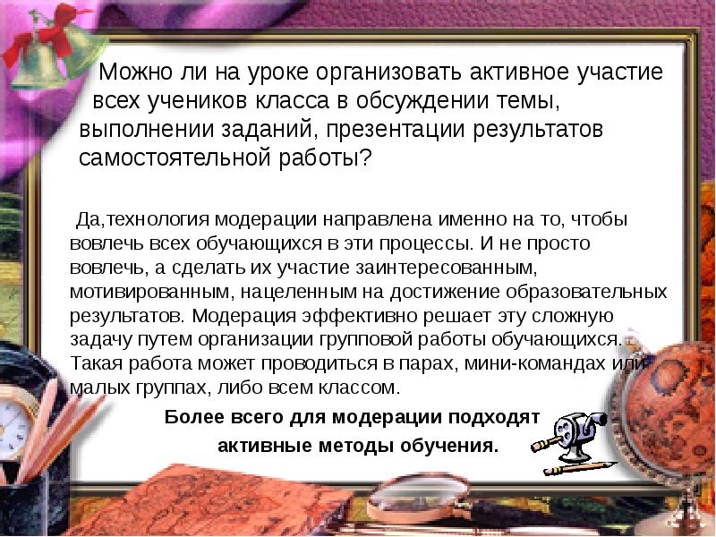 Статус заказа на модерации. Статусы модерации. Статусы модерации. Статусы модерации. Статус заказа на модерации.