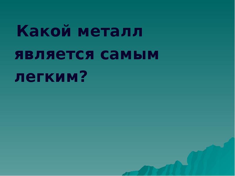самым являются реальной. движущие силы социального прогресса. самым являются реальной. реальные и консенсуальные сделки. люди паразиты афоризмы.
