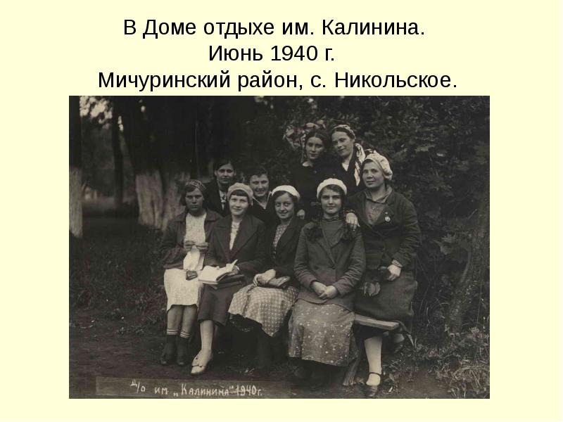 Молодежный центр день знаний для старшеклассников. Дворяне в горе от ума. Крепостники представители. Род долгоруких фото. Интерактивные площадки на 1 сентября.