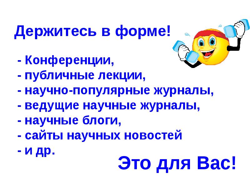 интересные темы для размышления. как поставить запятую.