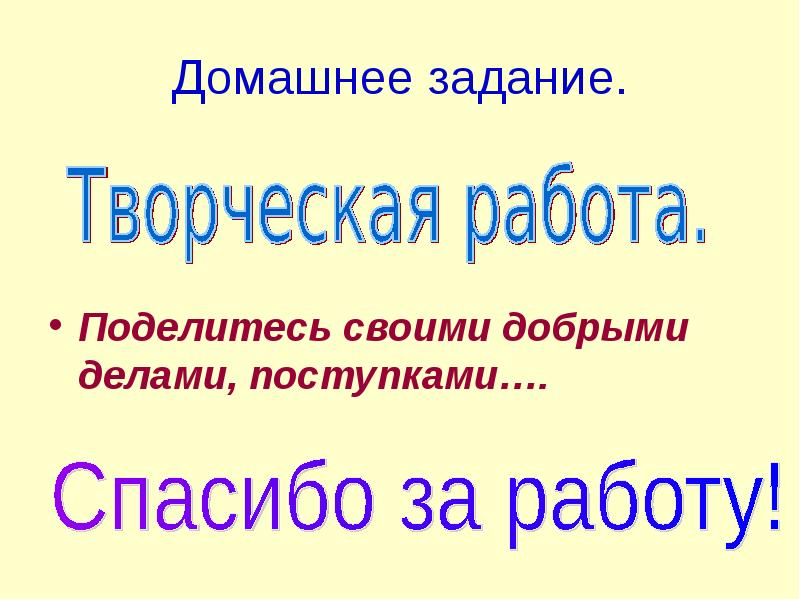 Презентация саша черный кавказский пленник 5 класс фгос