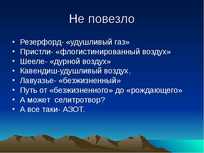 правописание суффикса енк в существительных. удушливый газ. плещеев нищие. удушливый как пишется. вещества обладающие удушающим способны вызвать токсический отек.