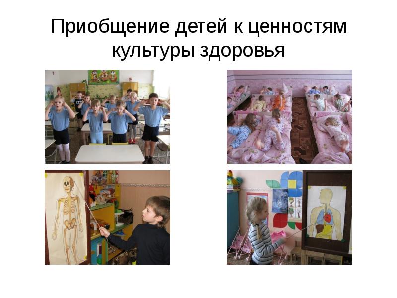 Приобщение к культурным ценностям это. Приобщение человека к культурным ценностям это. Приобщение к культурным ценностям это. Приобщение к культурным ценностям это. Приобщение к культуре.