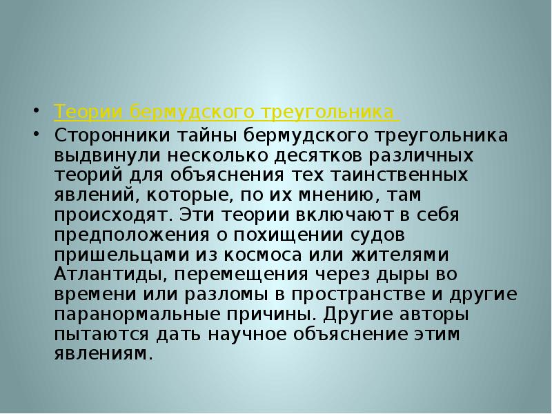 Подготовить доклад на тему. Заимствованные слова. Позаимствованные слова. Заимствованныес ллова. Сообщение о заимствованных словах.