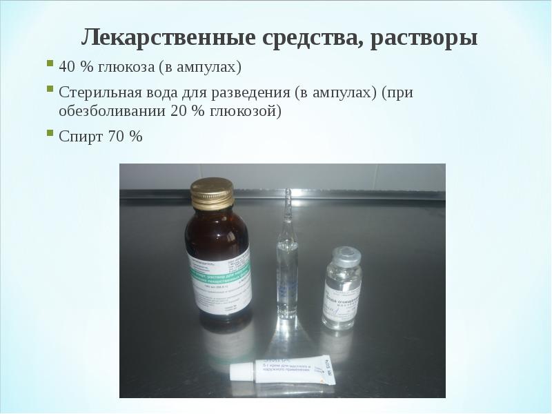 Образцы крови при проведении неонатального скрининга доставляются в медико генетическую лабораторию