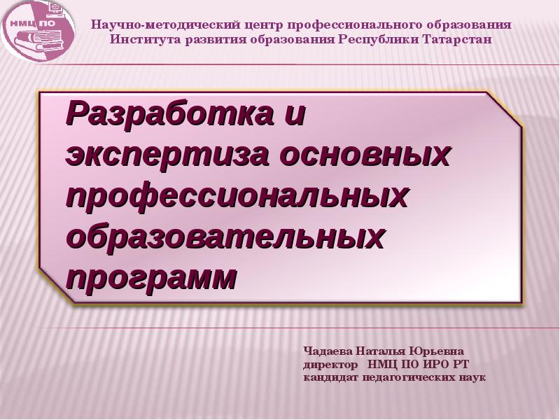 Экспертиза ооп