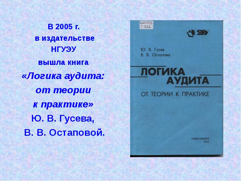 В каком году вышла книга. Книга вышла. Где вышла книга "вышла в свет".