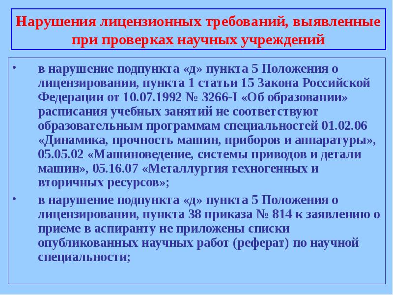 Постановление правительства рф от 16.12 2022 2330