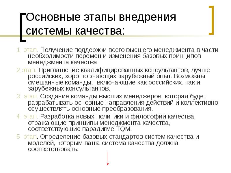 Основное высшее. В части необходимости.