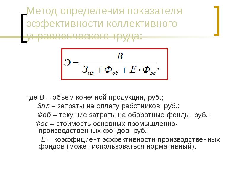 Показатель выявления