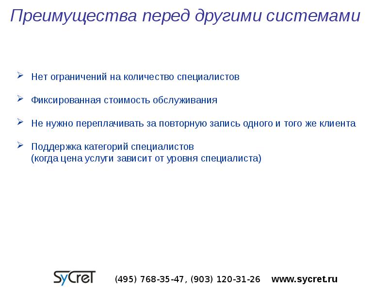 Имеют преимущество перед другими. Мое преимущество перед другими. Преимущества перед другими кандидатами. Преимущество перед другими людьми. Мои преимущества.