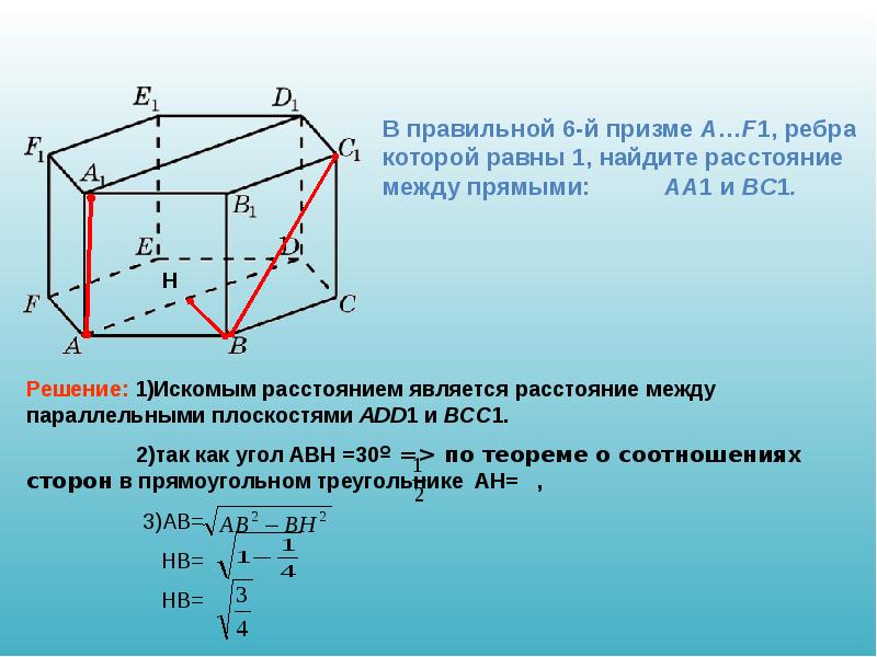 Правильная призма углы