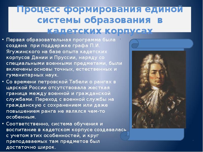 программы вузов. образовательная программа первые шаги. выбор учебных программ. принципы построения программы первые шаги. виды общеобразовательных программ.