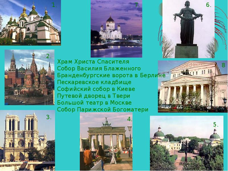 Скачать Здравствуй Новый Учебный Год Скачать Здравствуй Новый Учебный Год