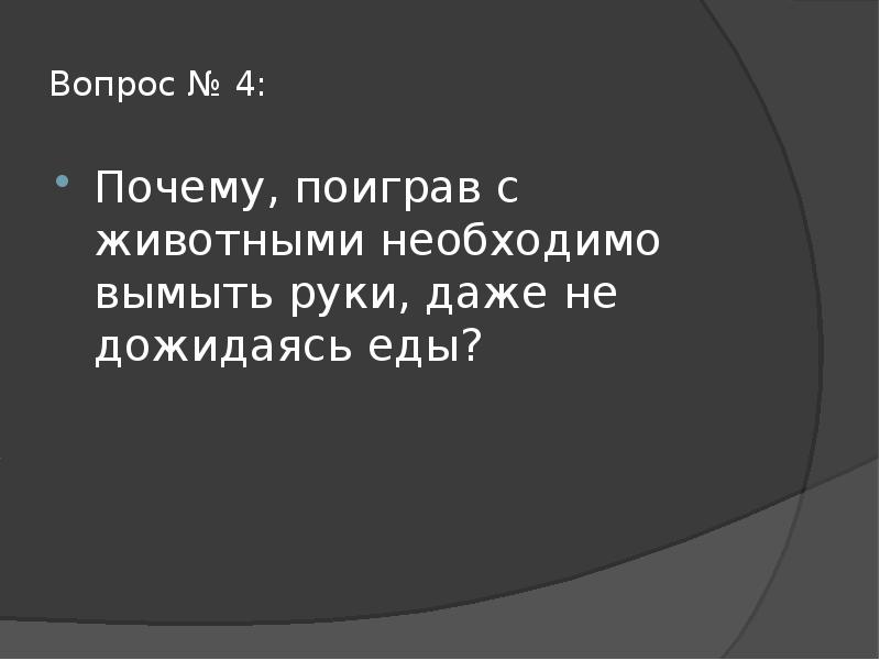 Ошибка в коде мем. Что случилось почему не играет. Я хочу сыграть с тобой в игру. Что случилось почему не играет. Что случилось почему не играет.
