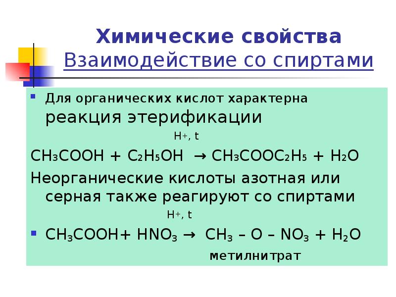 Метан h2o реакция